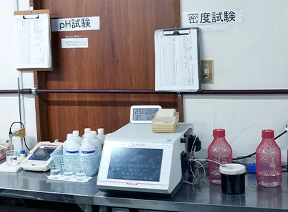 検査設備